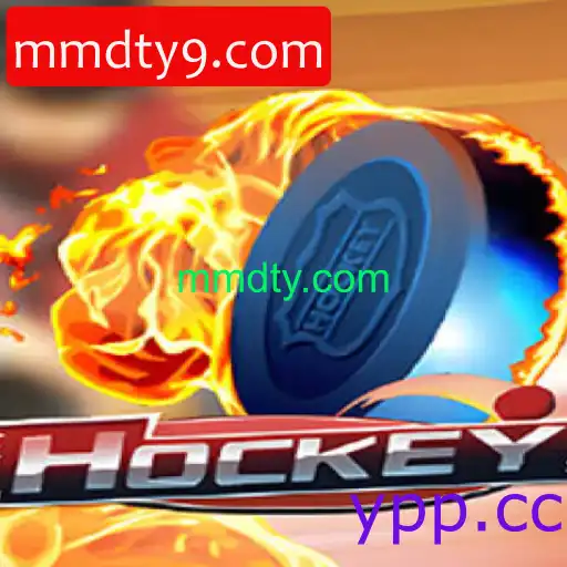 Hockey